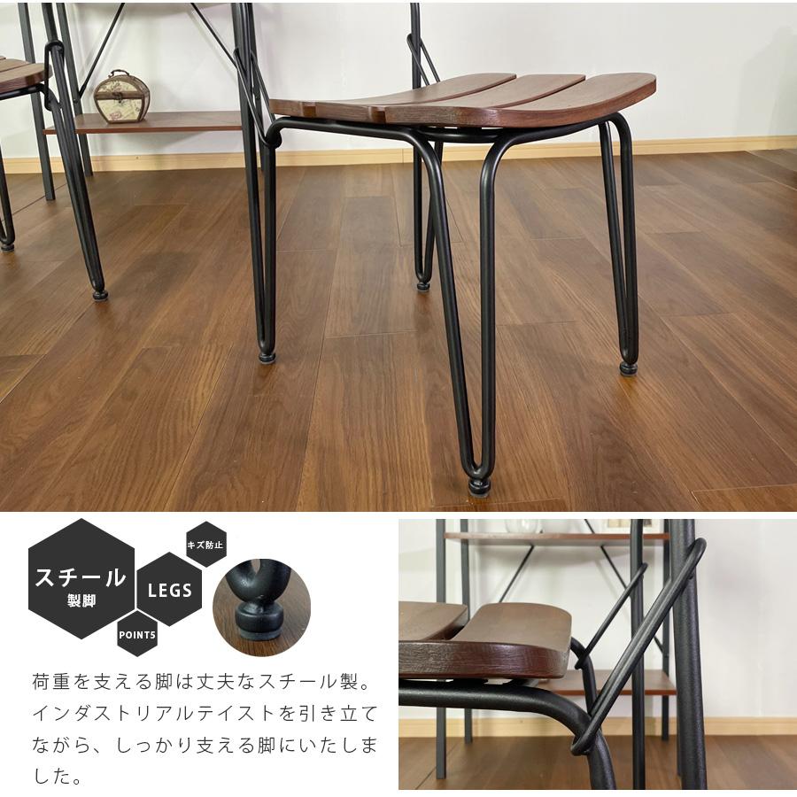 チェア ダイニングチェア 木製 椅子 おしゃれ インダストリアル