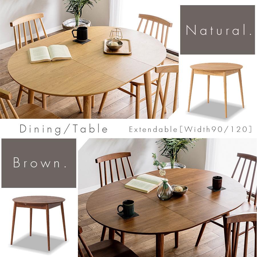 ダイニングセット ダイニングテーブルセット 5点セット おしゃれ 円形