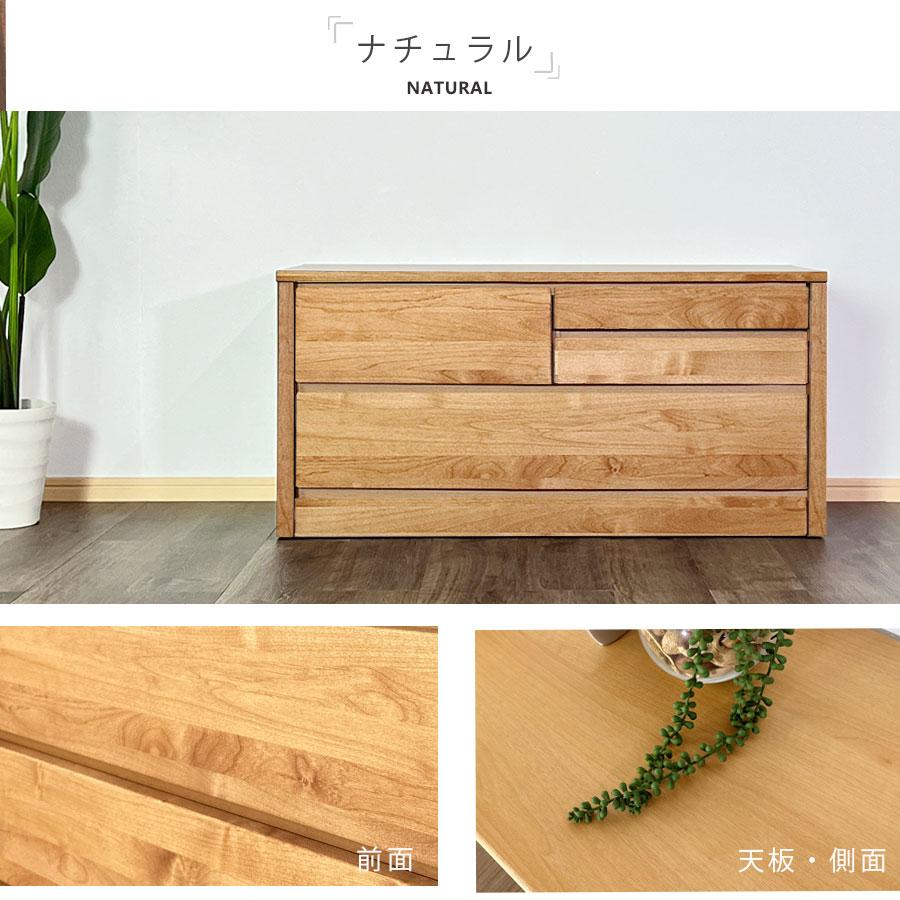 チェスト タンス 箪笥 ローチェスト 100幅 幅100cm 2段 整理たんす