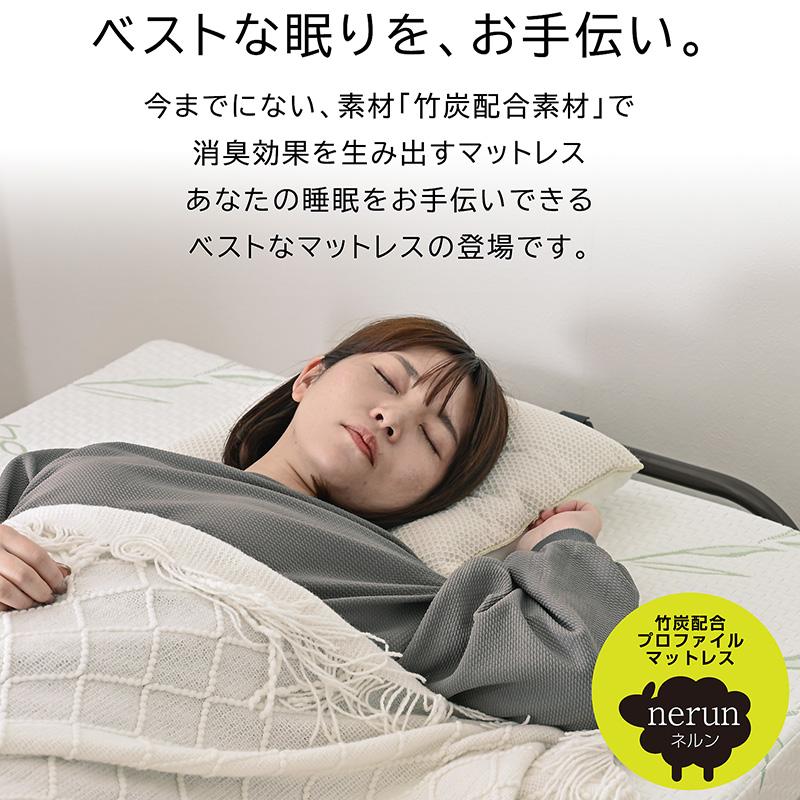 ARTTOWN 画期的 マットレス ダブルサイズ プロファイル 加工 両面仕様