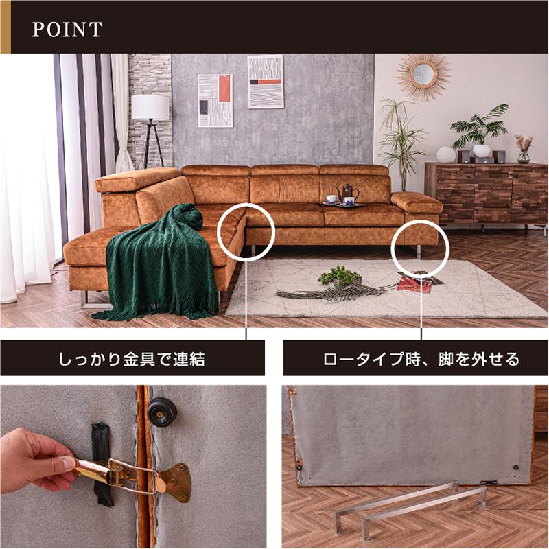 ARTTOWN カウチソファ セット 左右選べる コーナー ソファー l字 L型