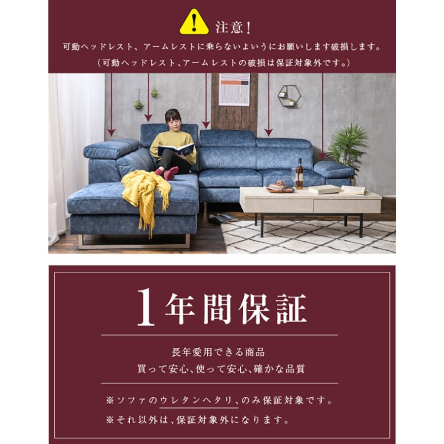 ARTTOWN カウチソファ セット 左右選べる コーナー ソファー l字 L型