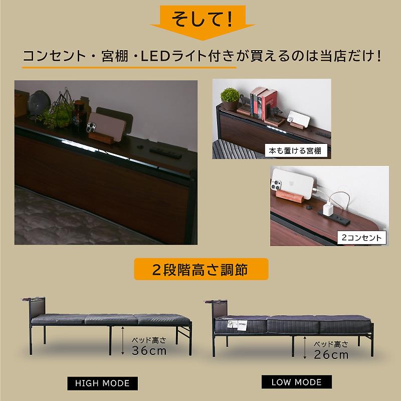 ARTTOWN ベッド ベッドフレーム シングルベッド スチールベッド 宮棚