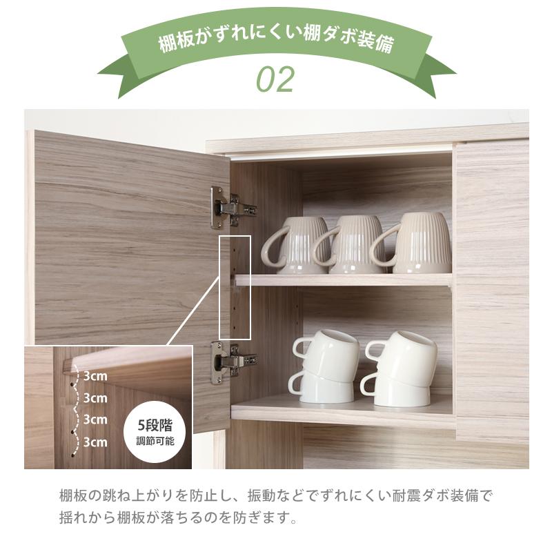 KAGUWORLD 食器棚 幅120cm 日本製 キッチンボード レンジ台 キッチン