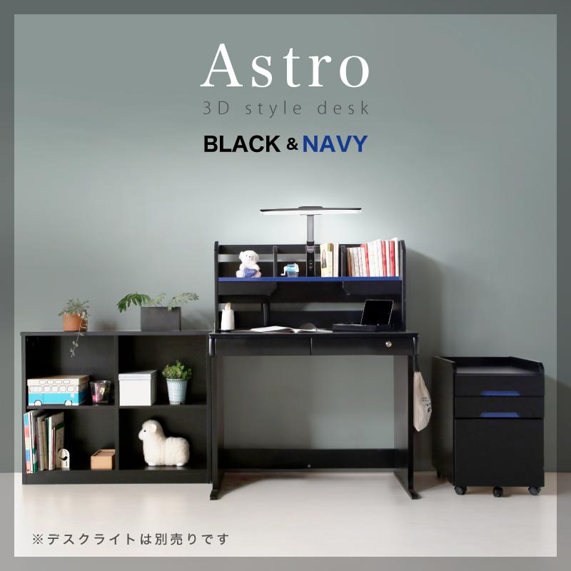 KAGUWORLD 学習デスク ブラック かっこいい クール 黒 デスク 勉強机