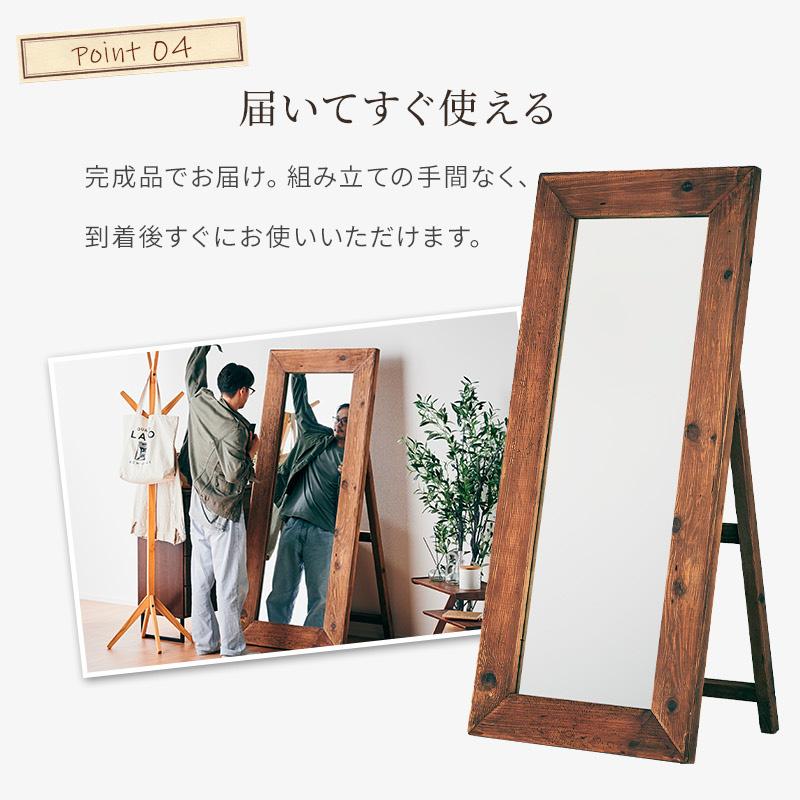 大型ミラー 姿見 鏡 スタンドミラー 180×80 180cm 全身鏡 木製 木枠 古