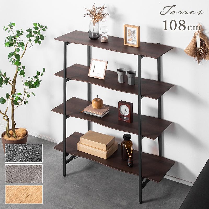 KAGUWORLD オープンラック 4段 ウェーブ アイアン オープンシェルフ