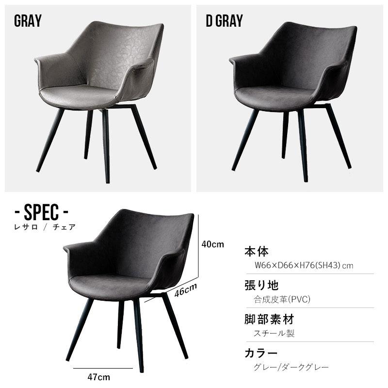 KAGUWORLD ダイニングチェア チェア 回転チェア 回転式 2脚セット