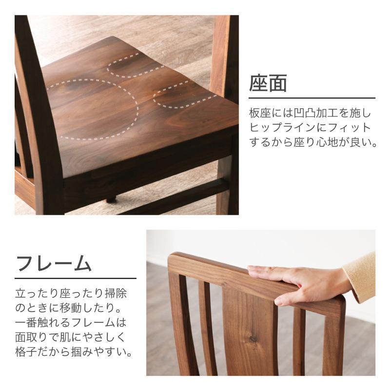 KAGUWORLD ダイニング テーブル セット 150cm 5点 4人 板座