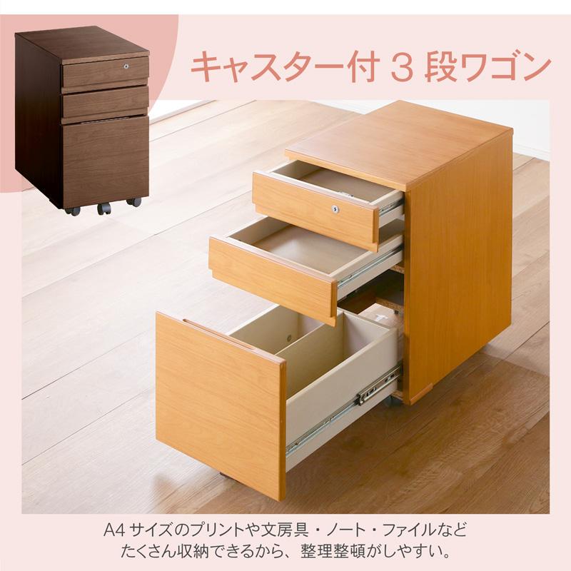 KAGUWORLD 学習机 学習デスク 天然木 無垢材 木製 勉強 学習 デスク 机