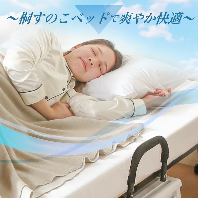 KAGUWORLD 折り畳みベッド MINIMAL ミニマル シングル 桐 すのこ