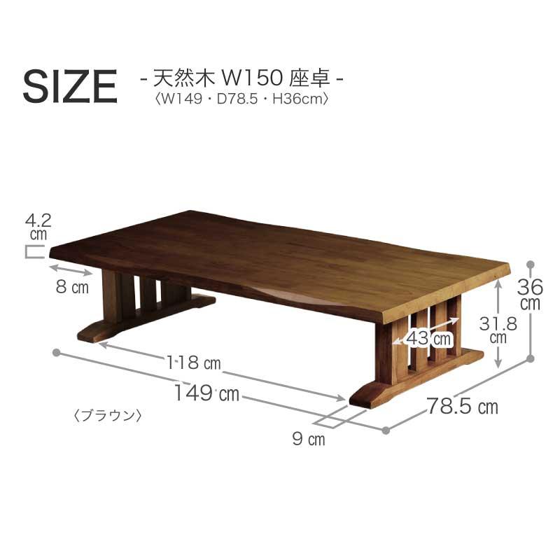 KAGUWORLD 座卓 ローテーブル 幅150 センターテーブル おしゃれ