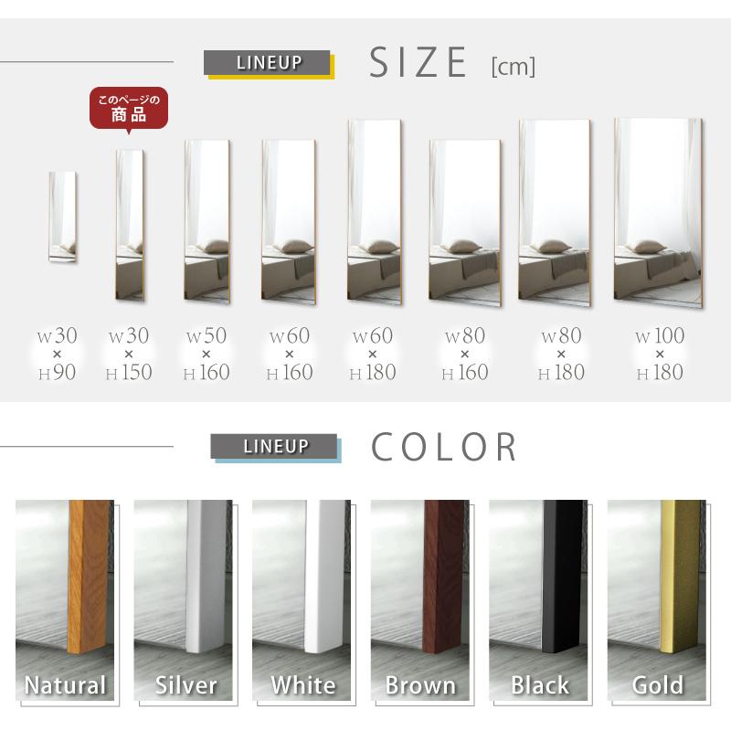 KAGUWORLD 割れない鏡 超軽量 姿見 大型ミラー 30x150x2cm 壁掛け