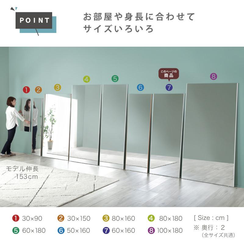 KAGUWORLD 割れない鏡 超軽量 ミラー アルミ ソフトミラー 鏡 縦 160cm