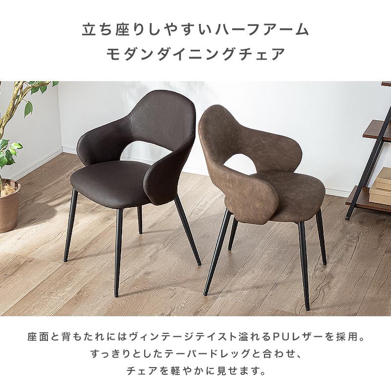 KAGUWORLD ダイニングチェア 2脚 セット ヴィンテージ チェア