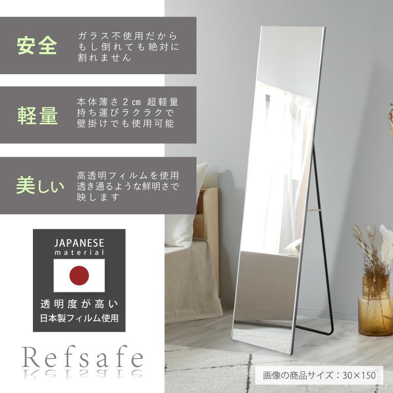 KAGUWORLD 割れない鏡 超軽量 姿見 スタンド 大型ミラー 60x160x3.3cm