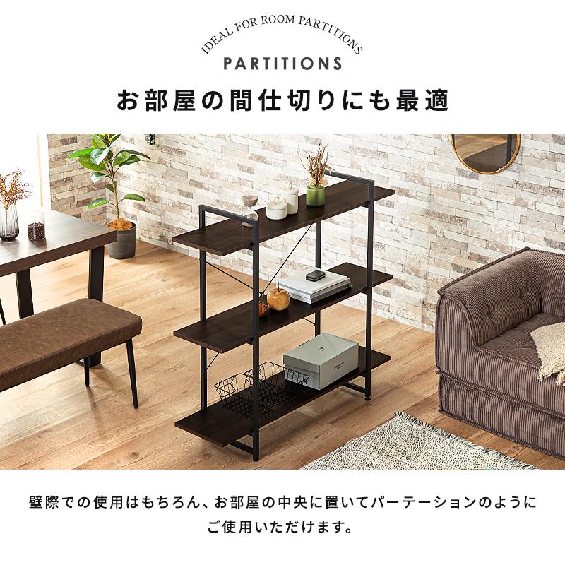 KAGUWORLD オープンラック 3段 ラック 幅120 アイアン オープン