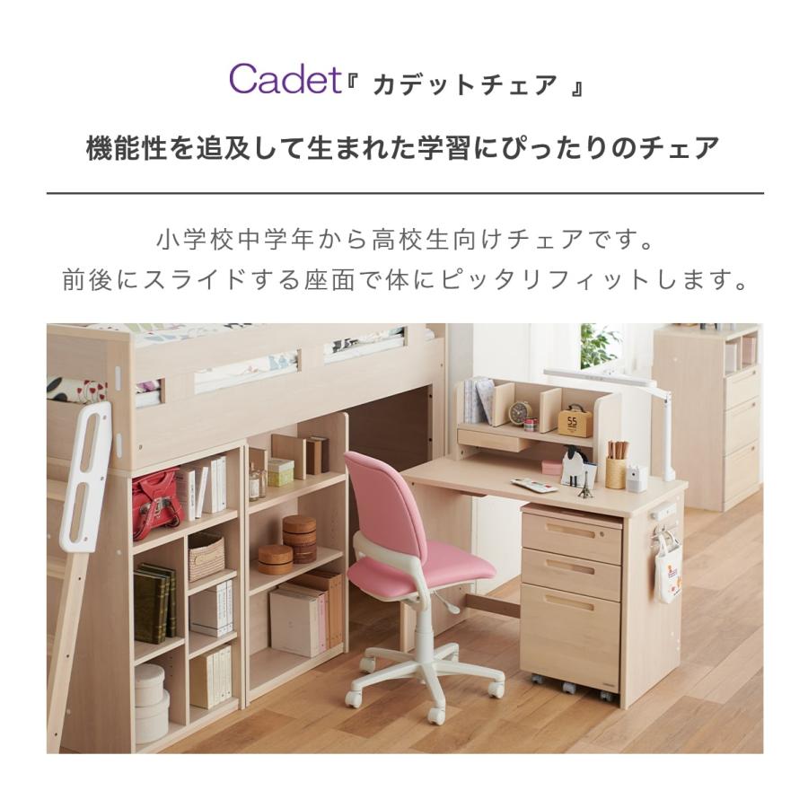 コイズミファニテック 学習椅子 コイズミ カデット 全5色 シンプル