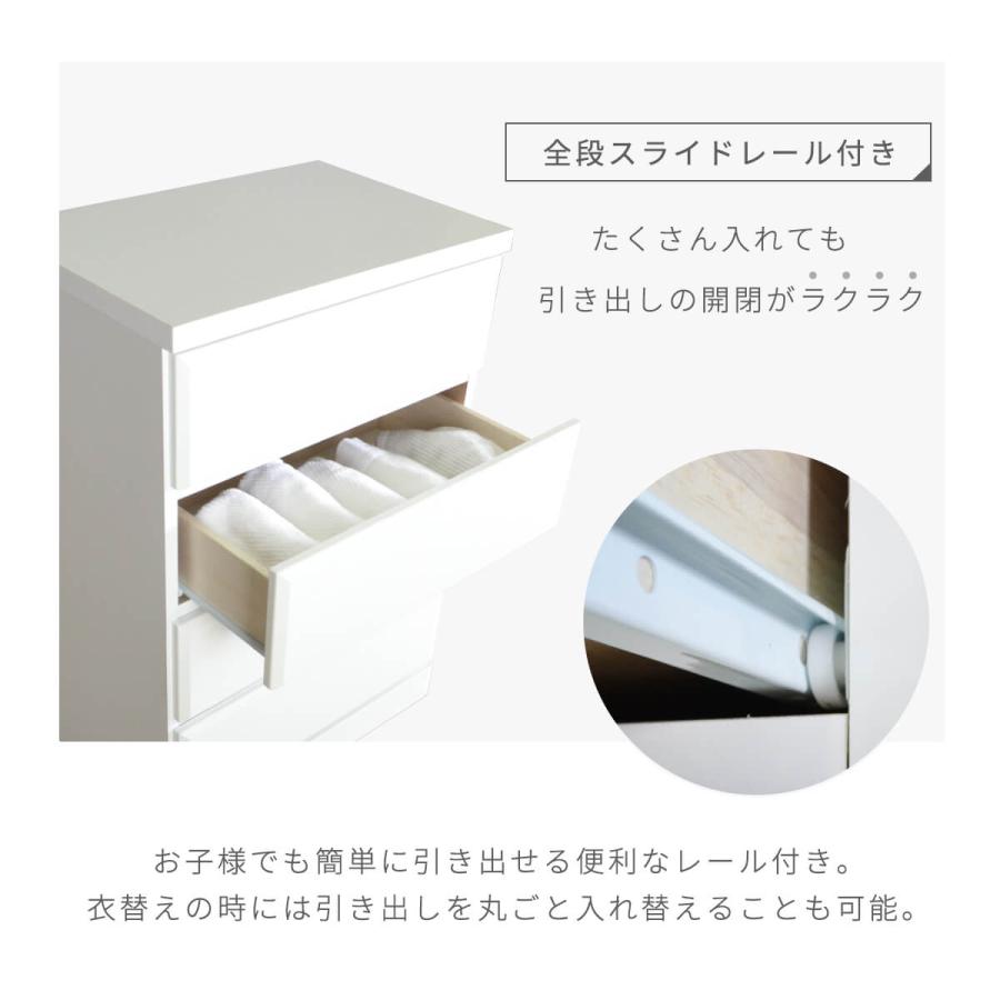 アルファタカバ 白 ホワイト チェスト タンス シンプル 60幅 4段 完成