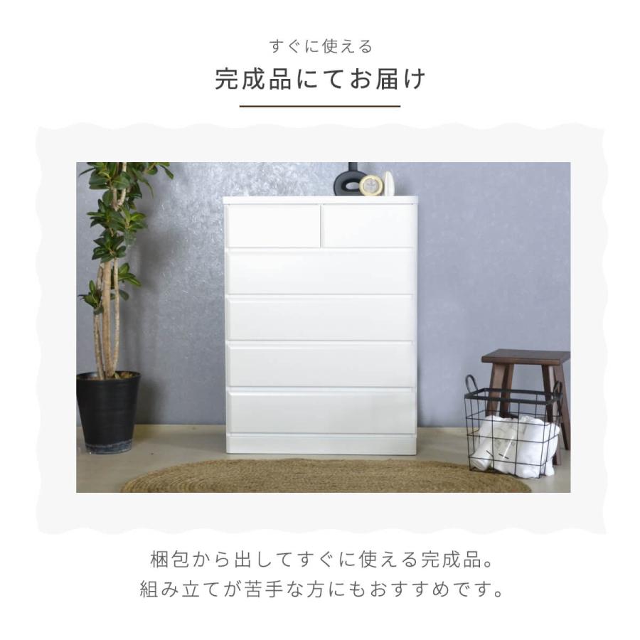アルファタカバ 白 ホワイト チェスト タンス 幅80 5段 80 シンプル