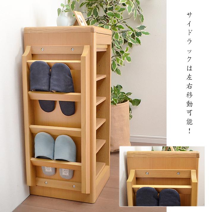 スリッパラック スリッパ収納 玄関収納 ナチュラル 幅35 完成品