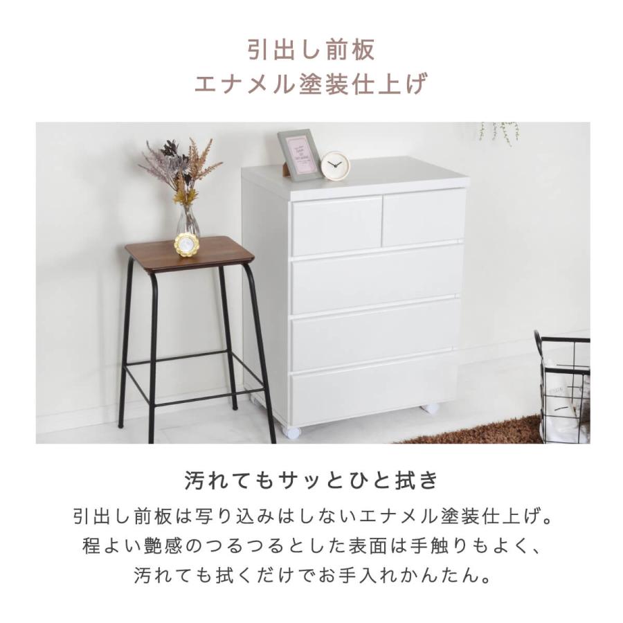 アルファタカバ チェスト 北欧 キャスター付 白 ホワイト 木製 完成品