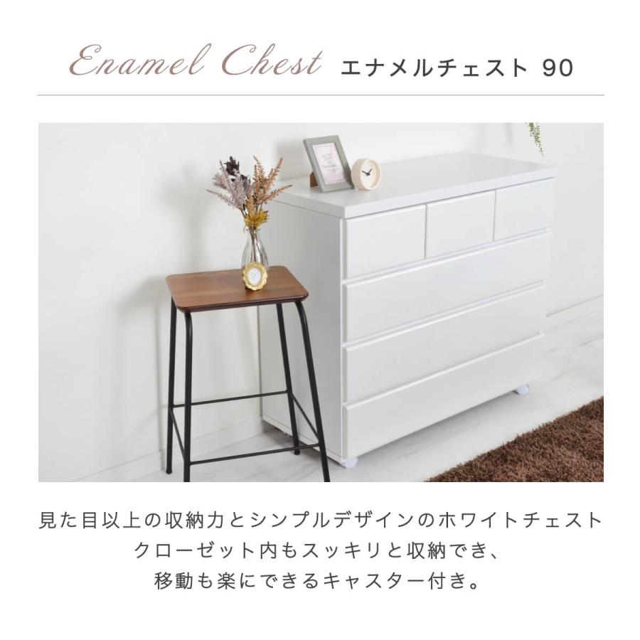 アルファタカバ チェスト 北欧 キャスター付 白 ホワイト 木製 完成品