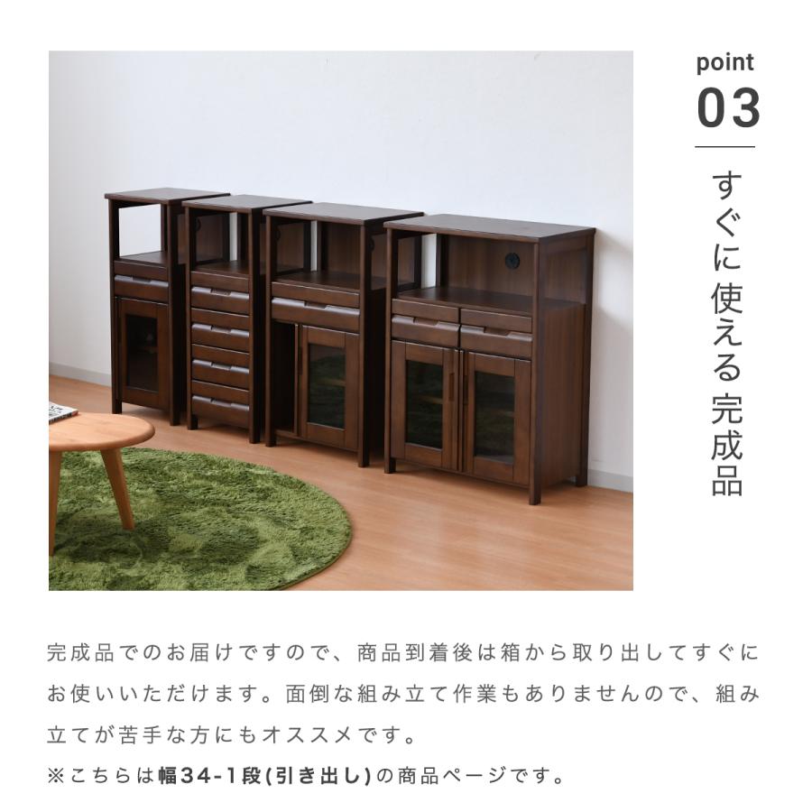 電話台 ルーター 収納 棚 完成品 幅34 スリム FAX台 キャビネット