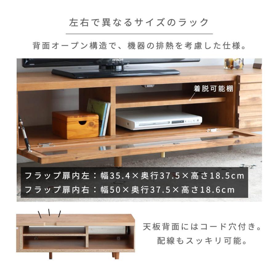 東馬（Tohma） テレビ台 ローボード 140 おしゃれ 収納 引出し 完成品