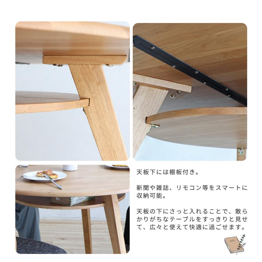 東馬（Tohma） 無垢 テーブル オーク 幅110cm リビング 丸テーブル