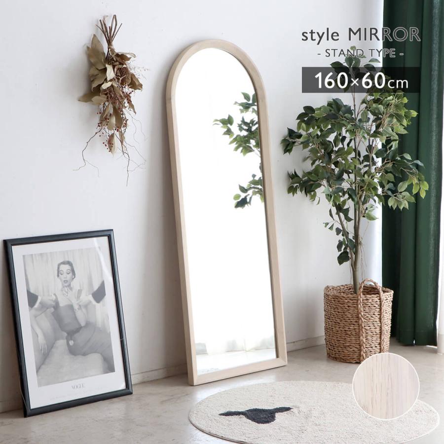 東馬（Tohma） スタンドミラー 全身 姿見 おしゃれ 壁掛け 立て掛け