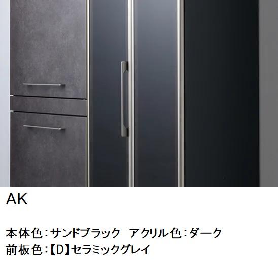 綾野製作所 エヴァンティ 幅140cm キッチンボード 縦型収納 AK-140UCT