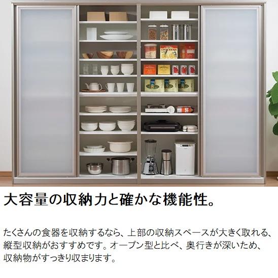 綾野製作所 キッチンボード エヴァンティ 幅120cm 縦型収納 AW-120UCT