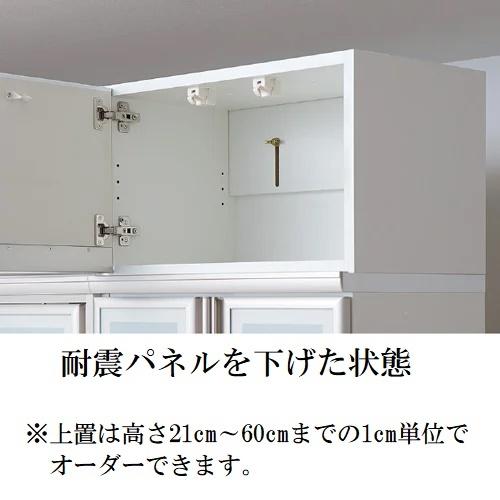 綾野製作所 上置 幅160cm 高さ35cm キッチン家具 アヤノ 耐震ラッチ付