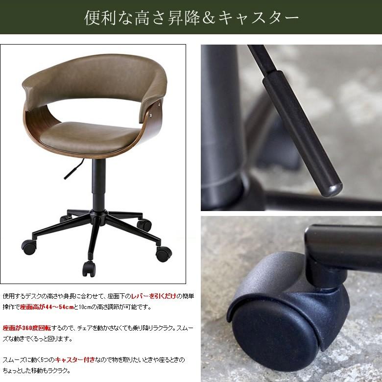 宮武製作所 ワークチェア CH-J1900 グラシア 曲げ木 GR グリーン