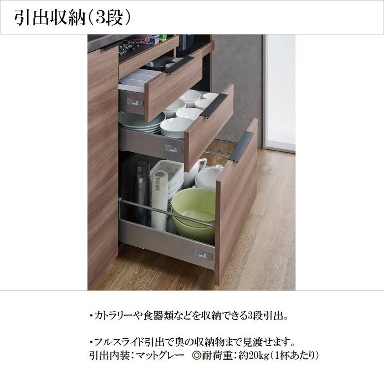 パモウナ 食器棚 幅120cm 引き戸 ガラス扉 キッチンボード 奥行50cm