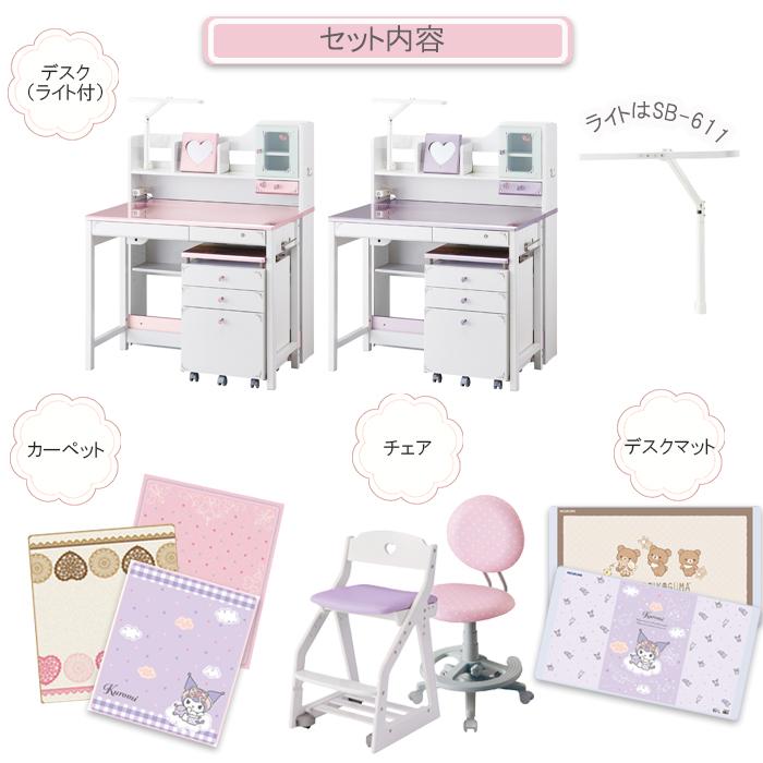 コイズミファニテック フルセット コイズミ 2026年度学習机 デコプリ