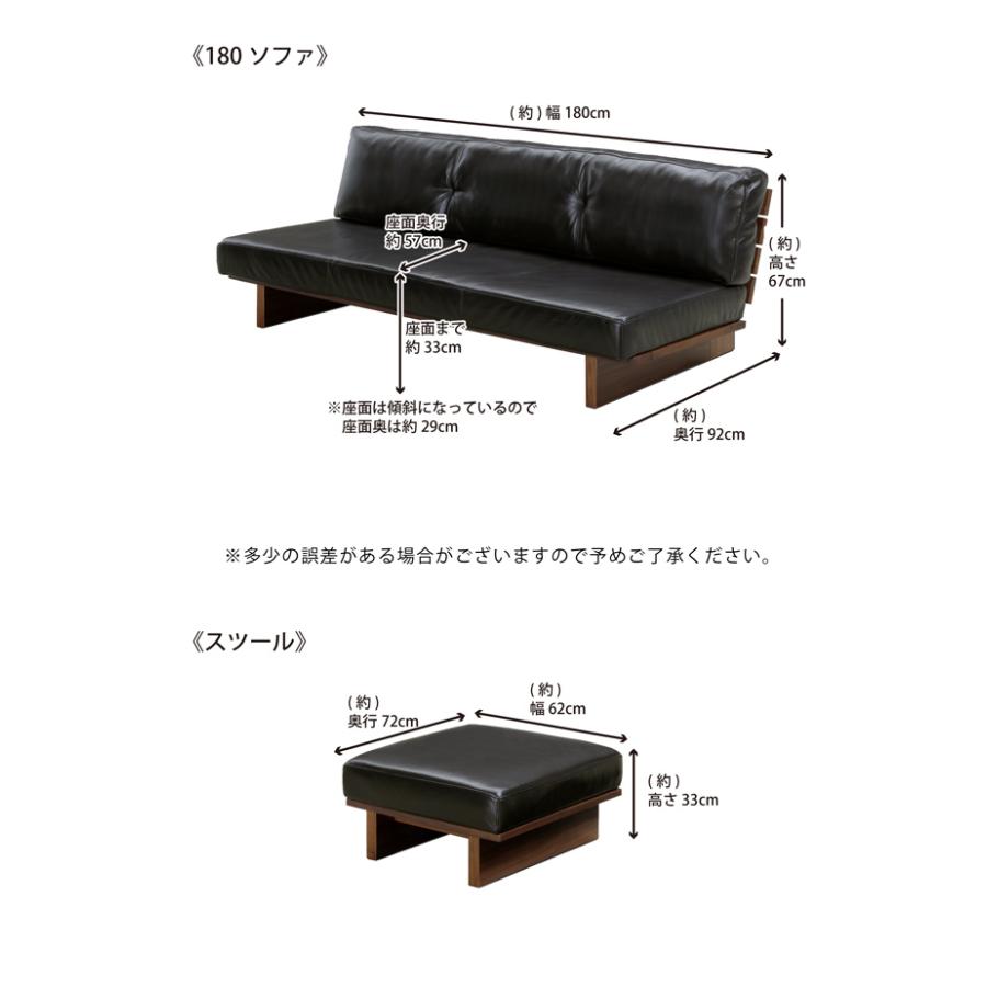 シギヤマ家具工業 ソファ ソファー 3人掛け 幅180 スツール 3P 本革 木