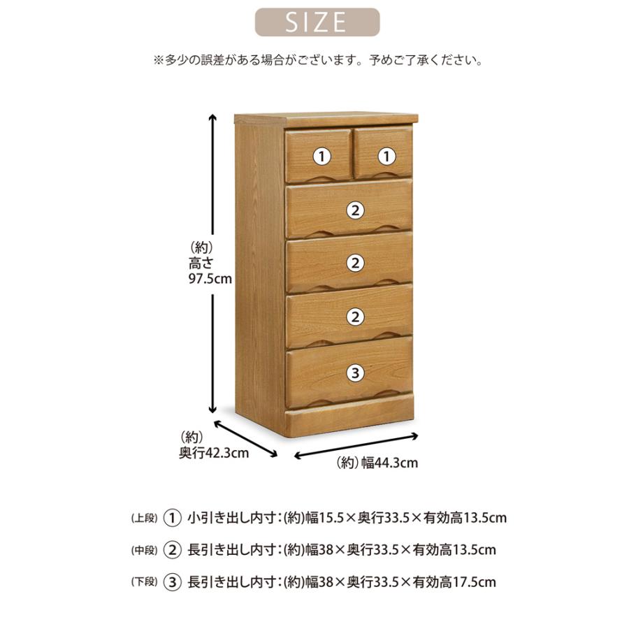 たんす タンス 幅45-5段 チェスト 桐タンス 桐チェスト コンパクト