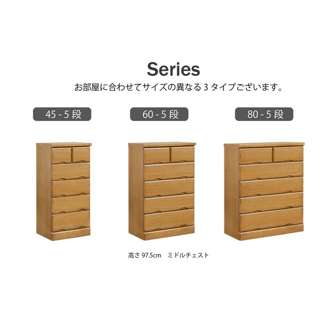 たんす タンス 幅45-5段 チェスト 桐タンス 桐チェスト コンパクト