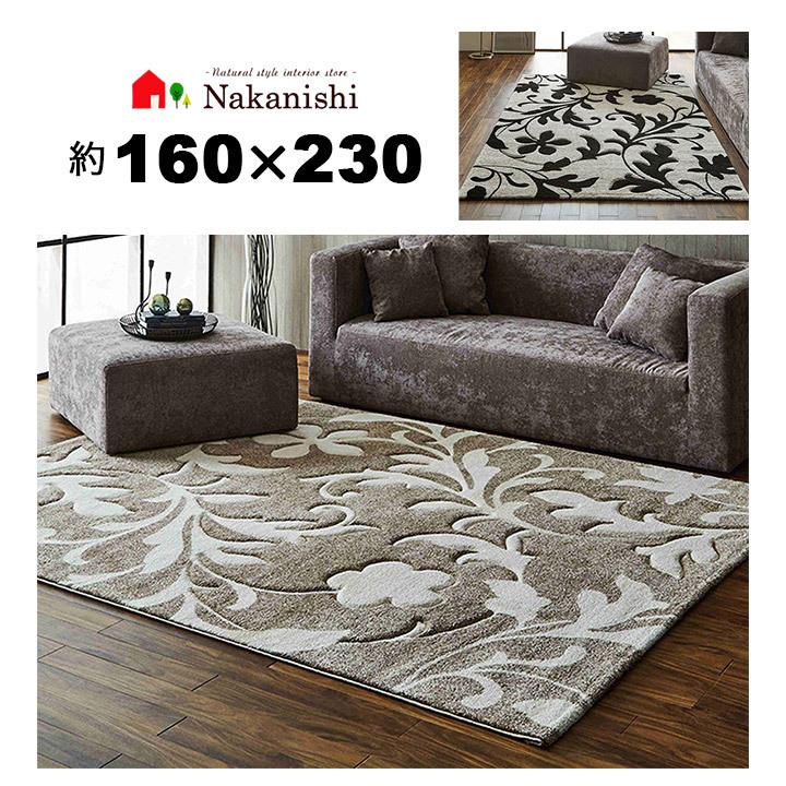 幾何学模様ラグ 100%ポリプロピレン トルコ製