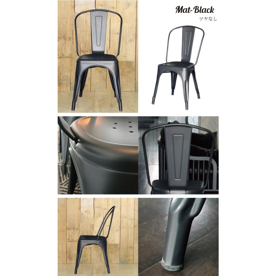 ダイニングチェア 2脚セット A-chair Aチェア リプロダクト スチール