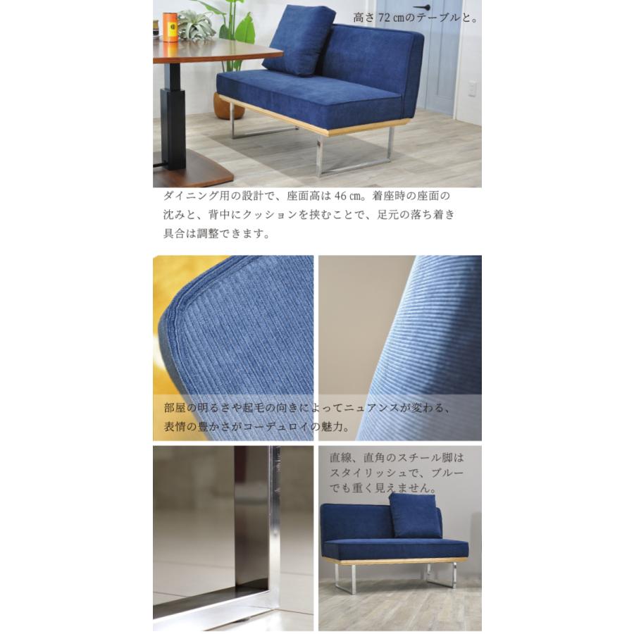 ダイニングソファセット ソファセット 2点 ソファー ダイニング用