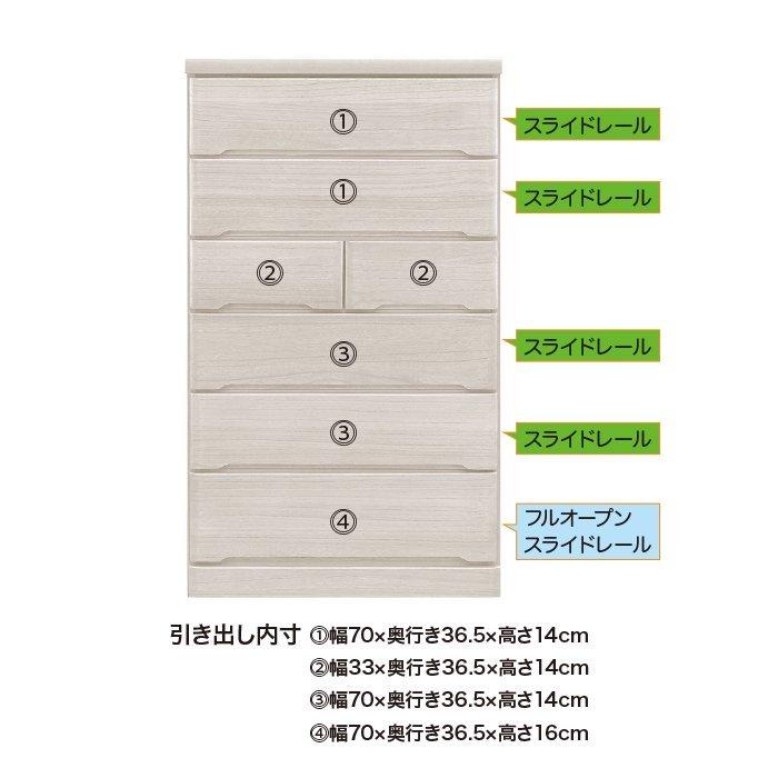 チェスト 完成品 木製 ハイチェスト 幅80 6段 タンス 北欧 たんす