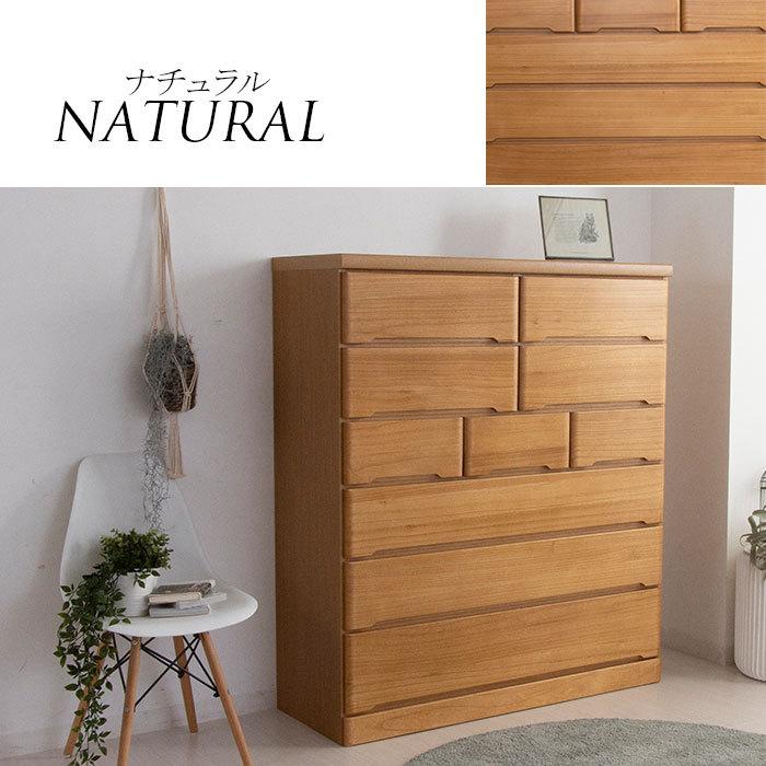 チェスト 完成品 木製 ハイチェスト 幅120 6段 タンス 北欧 たんす