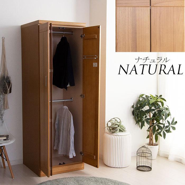 服吊 クローゼット ワードローブ タンス 衣類収納 たんす 60 ワード