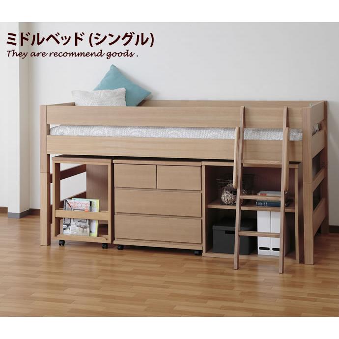 シングル フレームのみ 高さ調整 ロフトベッド ロフトベット ロー