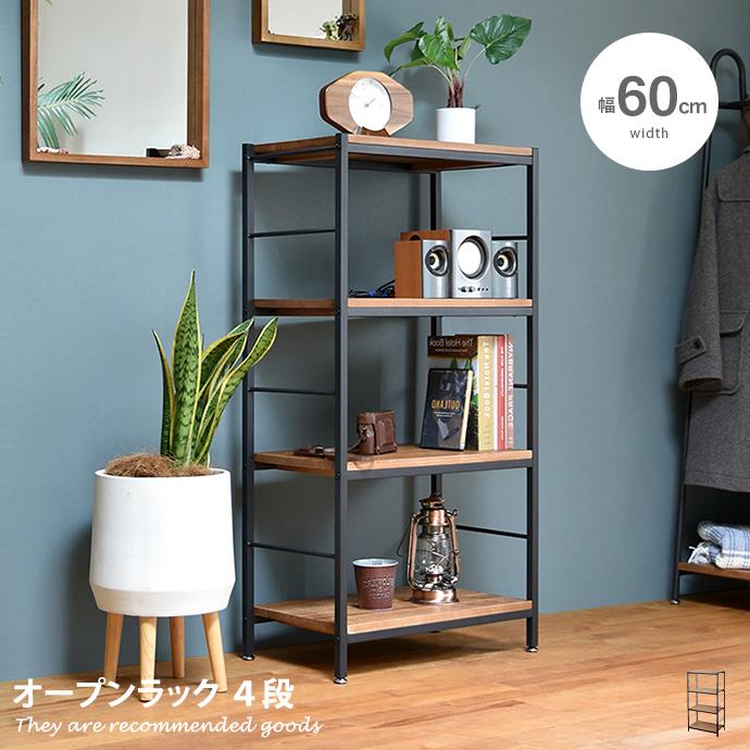 ラック スチールラック オープンラック ディスプレイラック ウッド