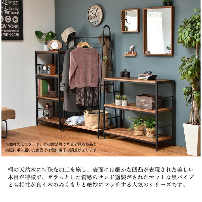 ラック スチールラック オープンラック ディスプレイラック ウッド