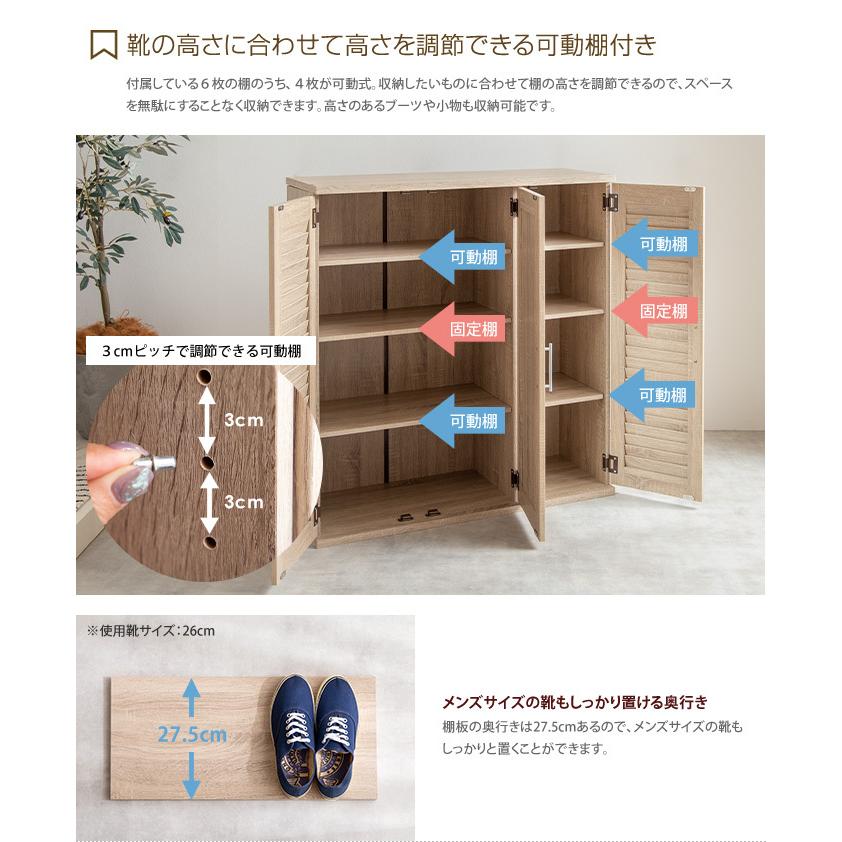 シューズボックス 靴箱 下駄箱 シューズラック ミラー ミラー付き 鏡